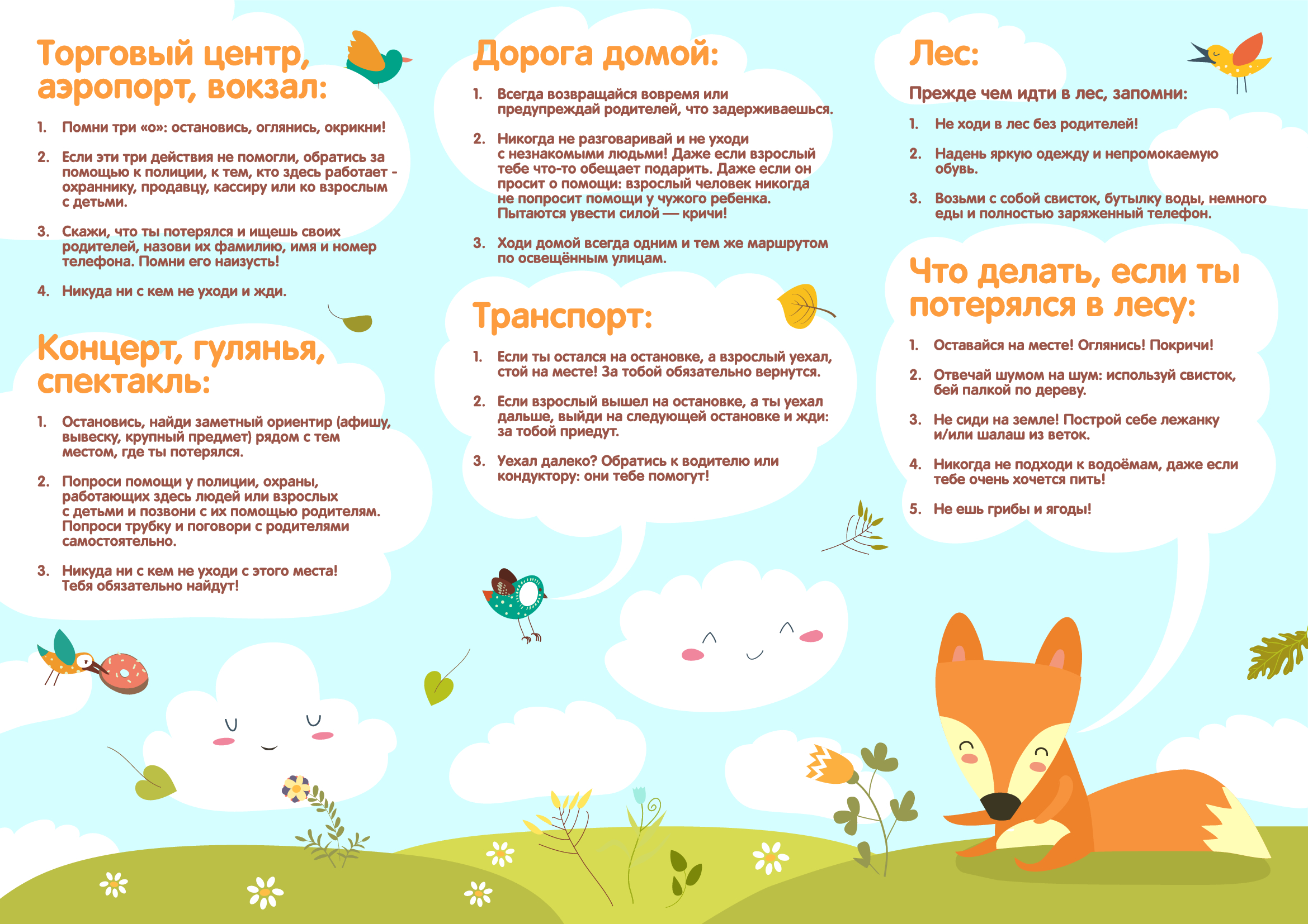 буклет.jpg